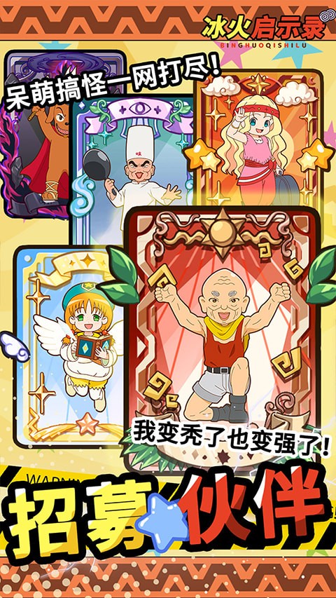 ������ʾ¼��Ϸ