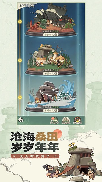 ʱ���ը�ٷ�����