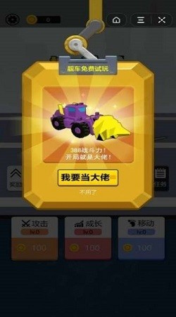 �ھ������ǿ���İ�