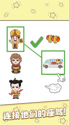 ��ǿ����2��Ϸ���ذ�װ