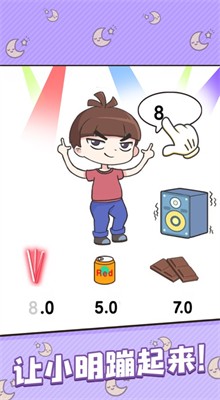 ��ǿ����2��Ϸ���ذ�װ