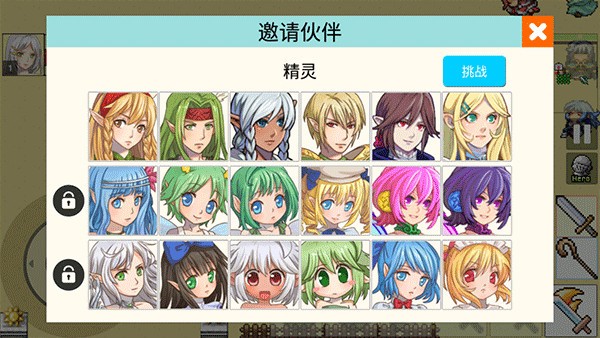 ��ʿ����������֮ս��ɫ�����޽������