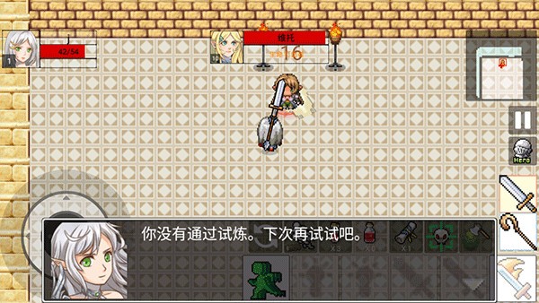 ��ʿ����������֮ս��ɫ�����޽������