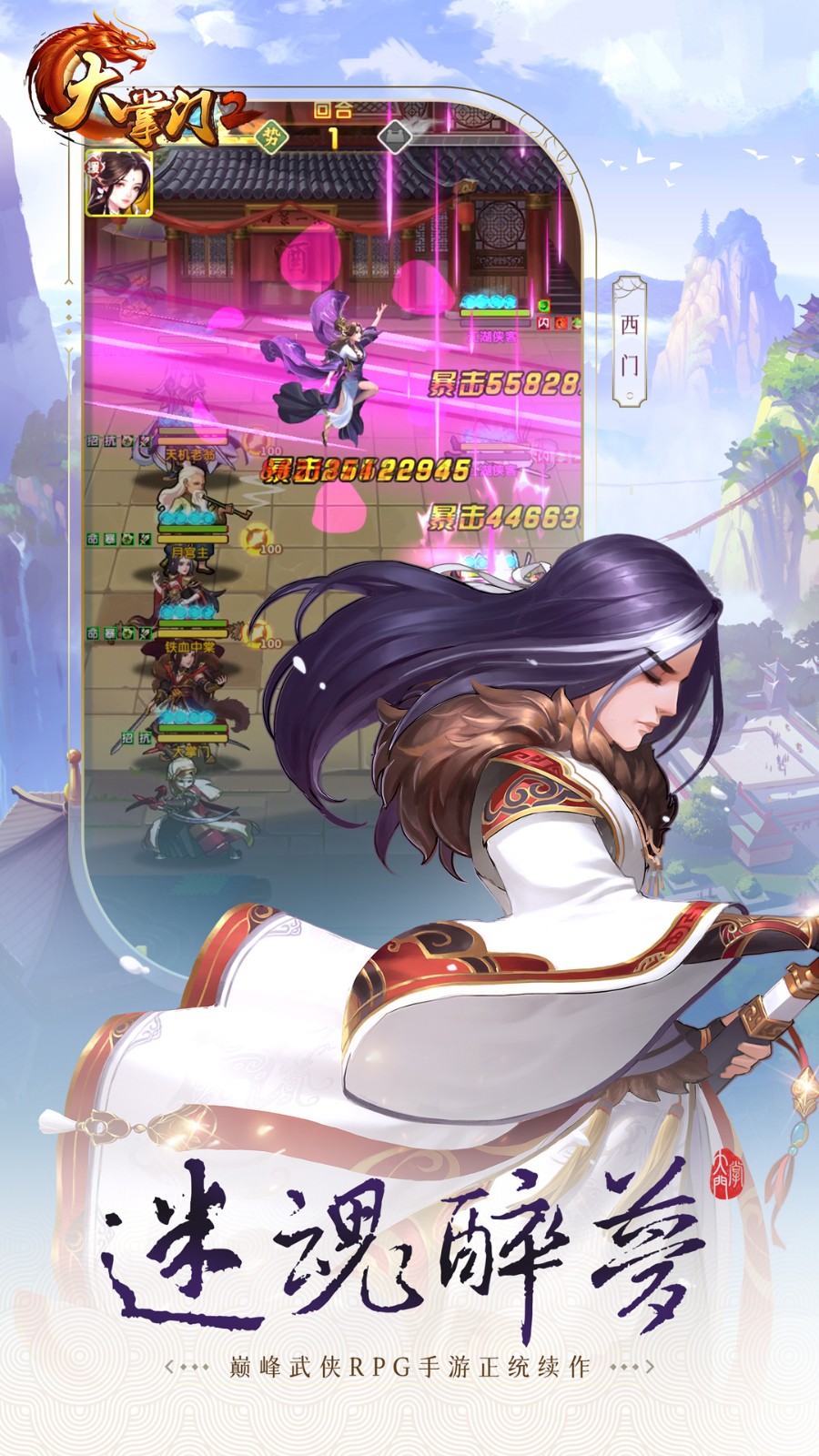 ������2��̬������