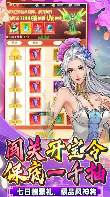 新天上碑m手游官方版