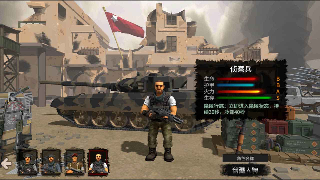 �λ�ս����ս��Ӣ��Ϸ��׿������