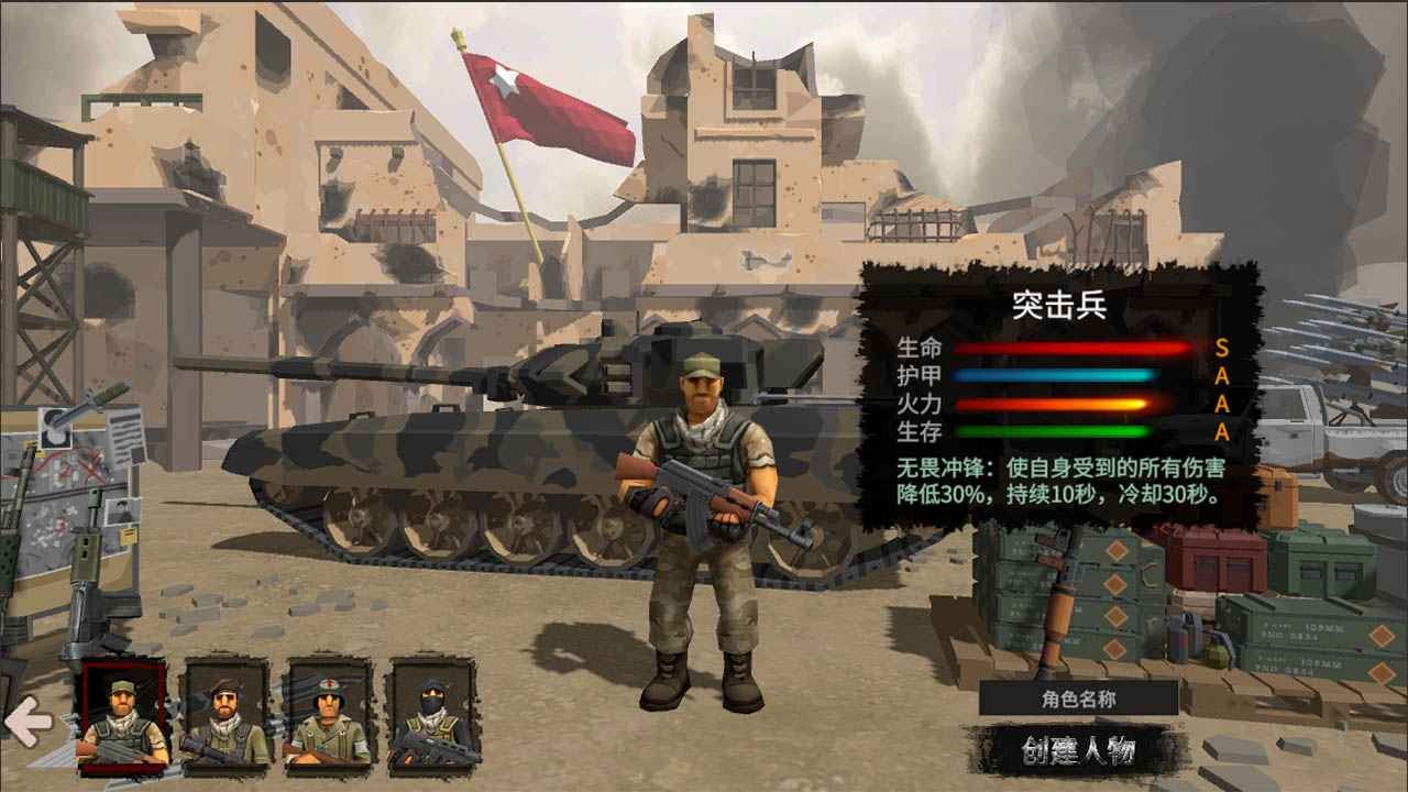 �λ�ս����ս��Ӣ��Ϸ��׿������