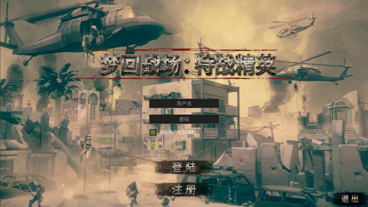 �λ�ս����ս��Ӣ��Ϸ��׿������