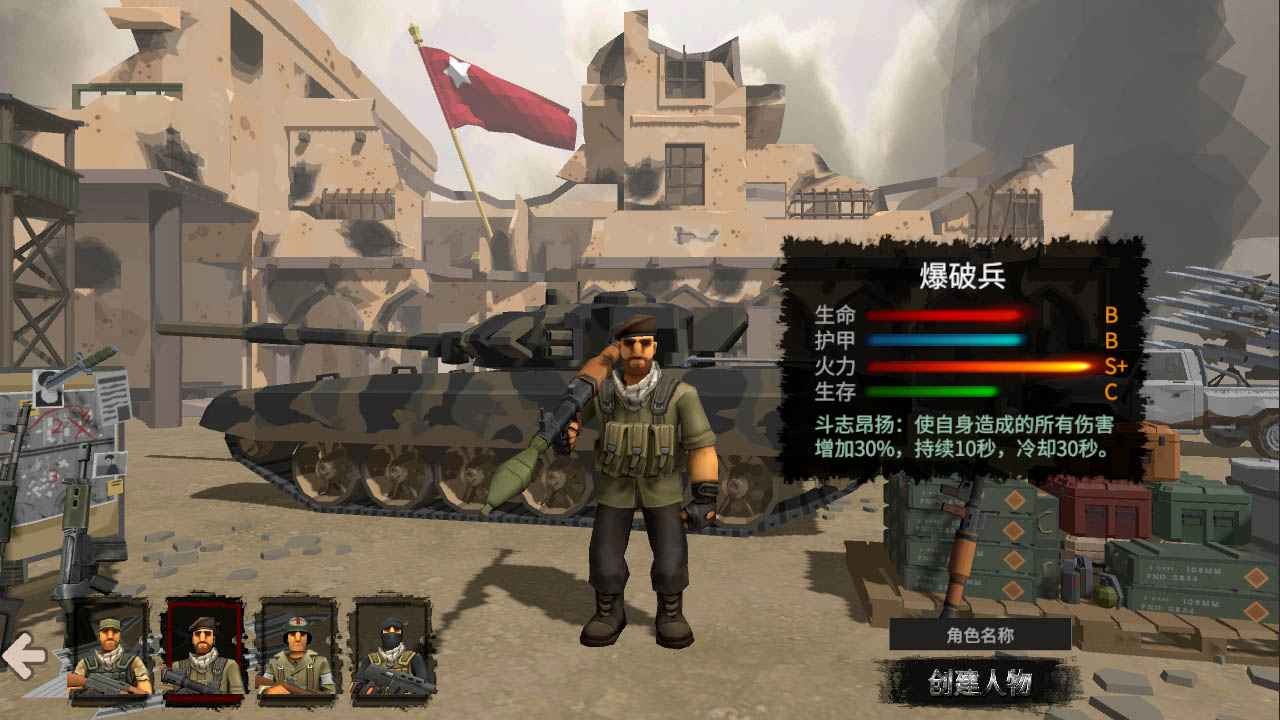 �λ�ս����ս��Ӣ��Ϸ��׿������