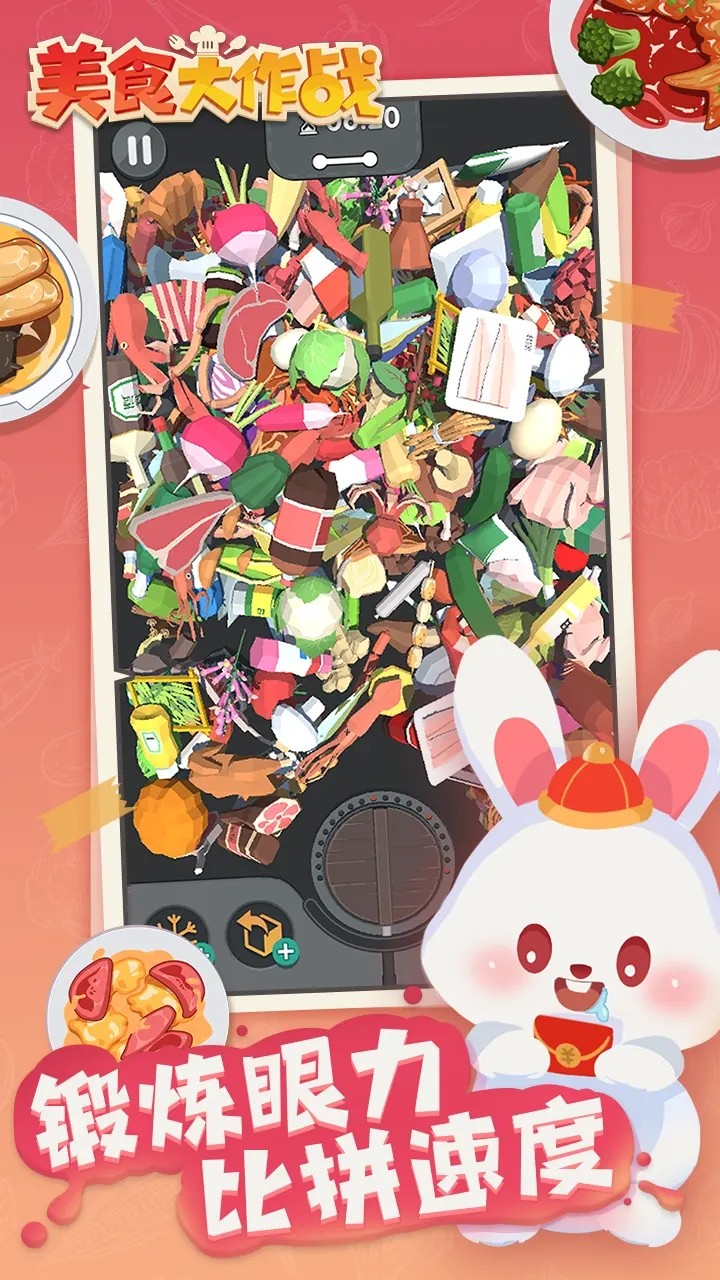 ��ʳ����ս���޳�ֵ����ɫ������