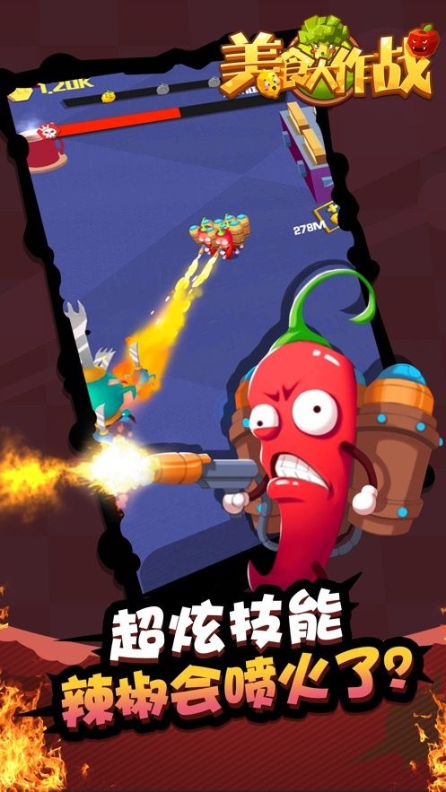 ��ʳ����ս��Ϸ�ֻ������ذ�װ