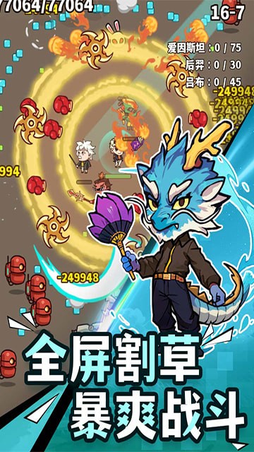 ����ƻ���Ϸ�ֻ���