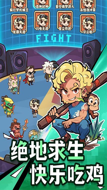 ����ƻ���Ϸ�ֻ���