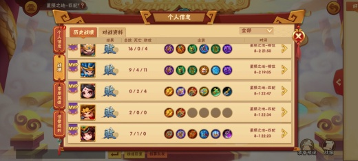 造梦大乱斗兑换码在哪里兑换 造梦大乱斗兑换码真实有效2025