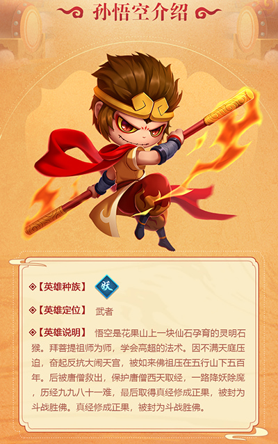 造梦大乱斗官方版