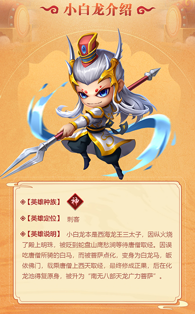 造梦大乱斗官方版