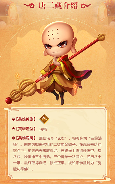 造梦大乱斗官方版