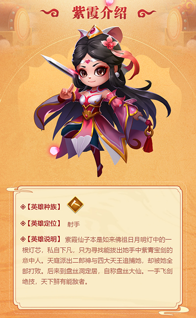 造梦大乱斗官方版