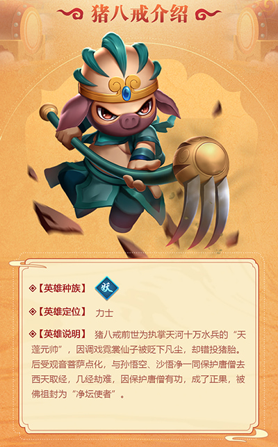 造梦大乱斗官方版