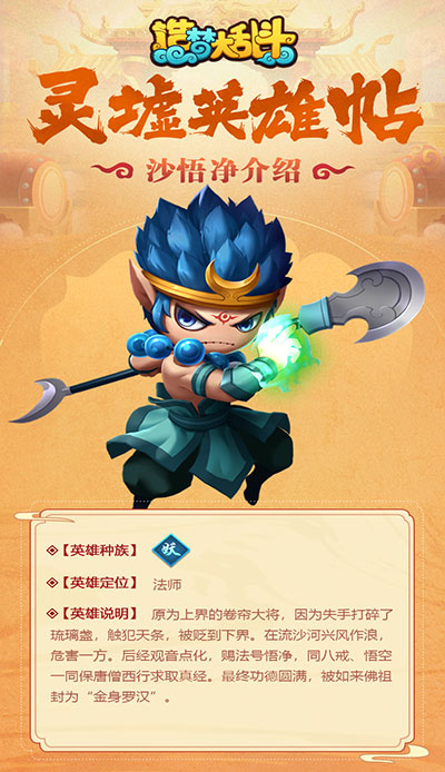 造梦大乱斗官方版