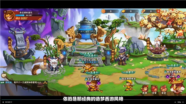 4399造梦大乱斗小游戏下载