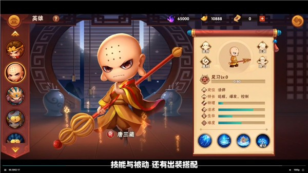 4399造梦大乱斗小游戏下载