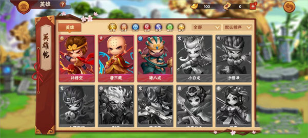 造梦大乱斗无限星币版