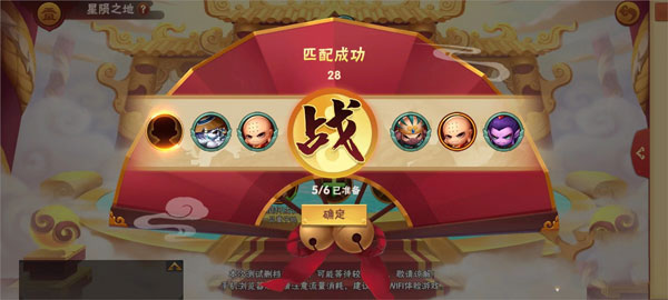 造梦大乱斗无限星币版