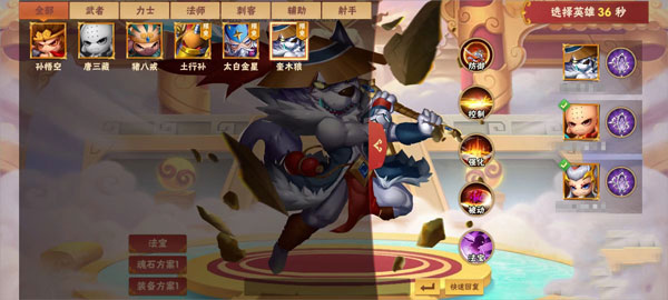 造梦大乱斗无限星币版