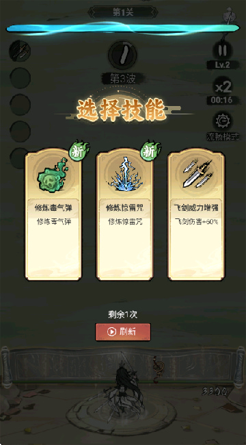 御剑九宫0.1折版