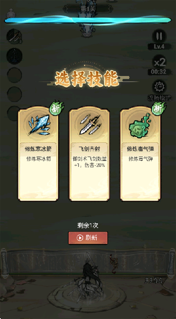 御剑九宫0.1折版