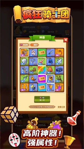 �����ʿ����ɫ��ȫ�������ذ�׿��