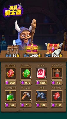 疯狂骑士团无限内购无限资源版下载安装