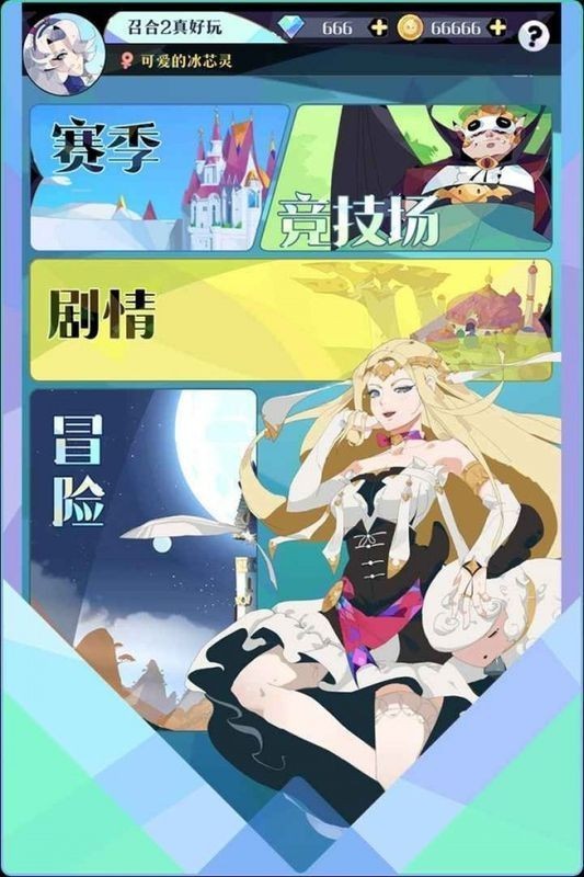 ����Ӣ��¼��ɫ���������°�