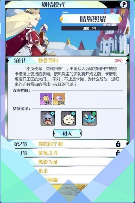 ����Ӣ��¼��ɫ���������°�