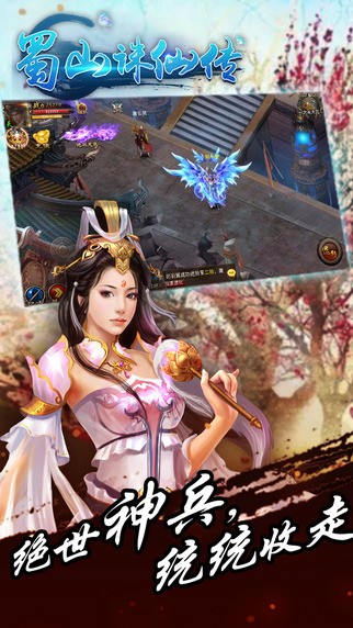 ��ɽ���ɴ����ιٷ���