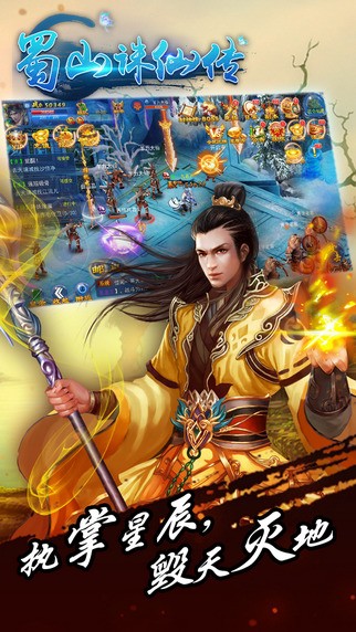 ��ɽ���ɴ����ιٷ���