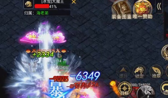 ��������ս�����