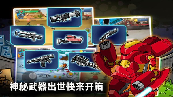 ��԰����ս