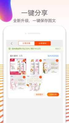 �Ա�����app���عٷ����°�