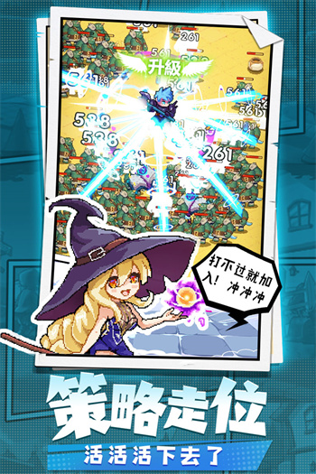 勇者秘境绿色版折相思下载