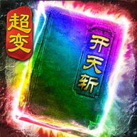 ����ʥ��