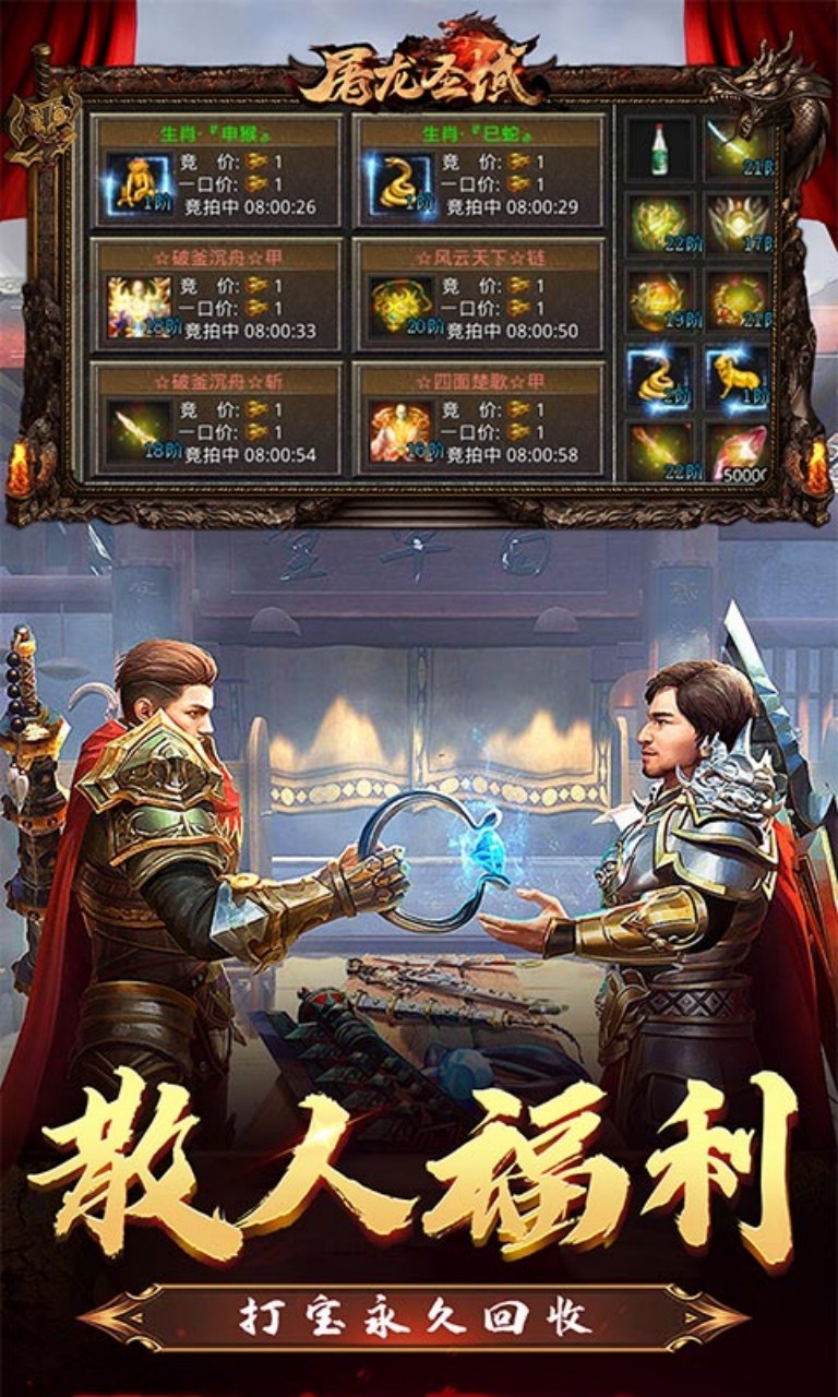 ��������ʥ��