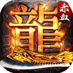 ��Ѫ����