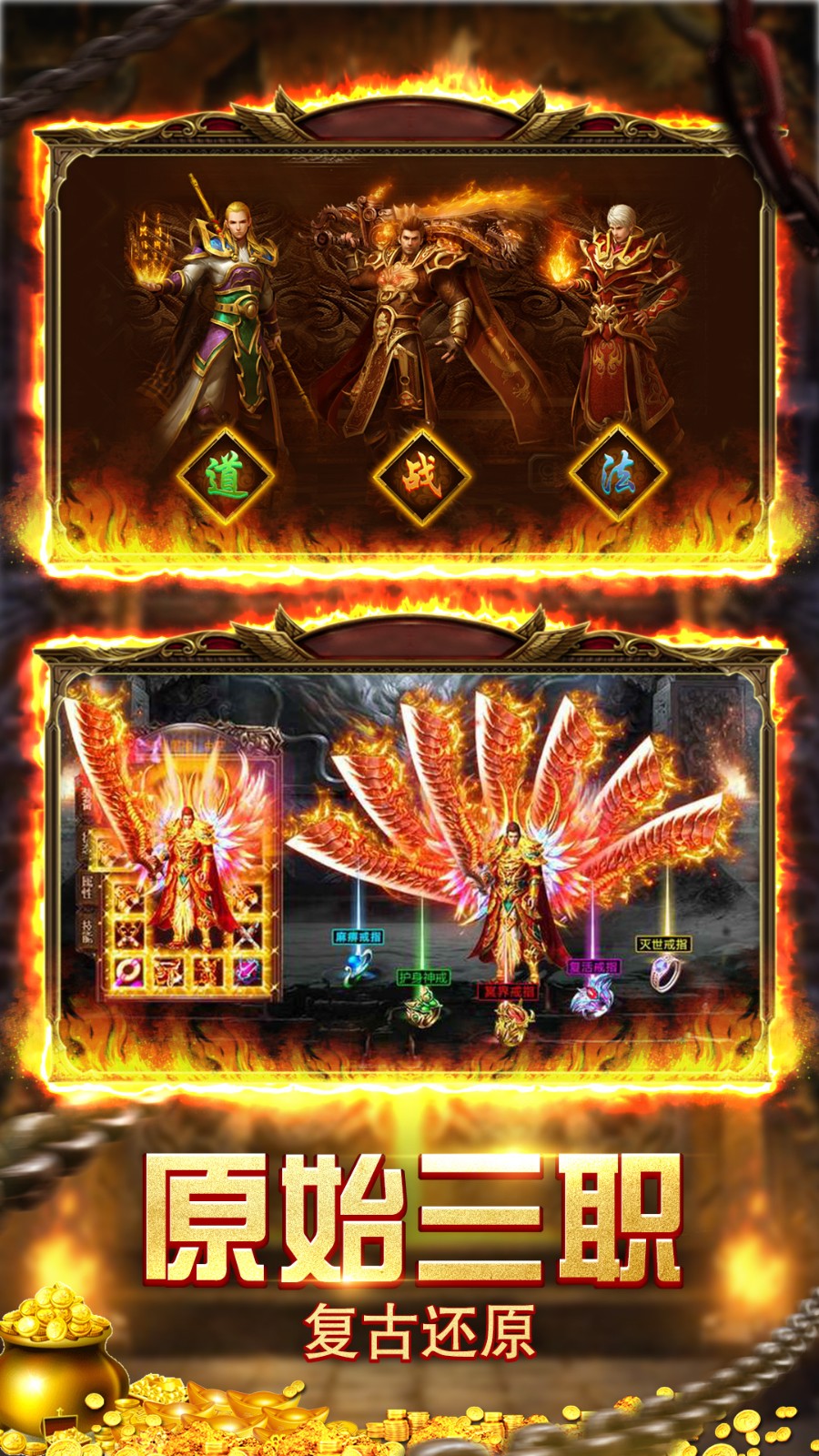 屠龙勇者传奇游戏下载