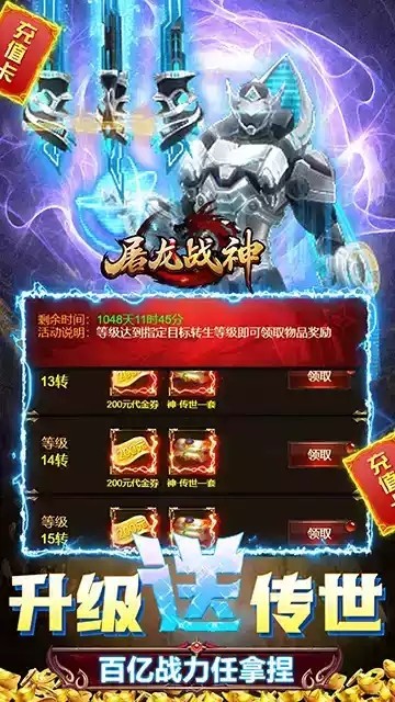 ����ս�����°汾