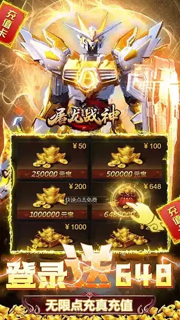 ����ս�����°汾