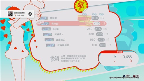 Ů������¼5��ս��Ӱ������Ϸ����