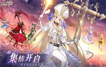 火源战纪内购版无限内购