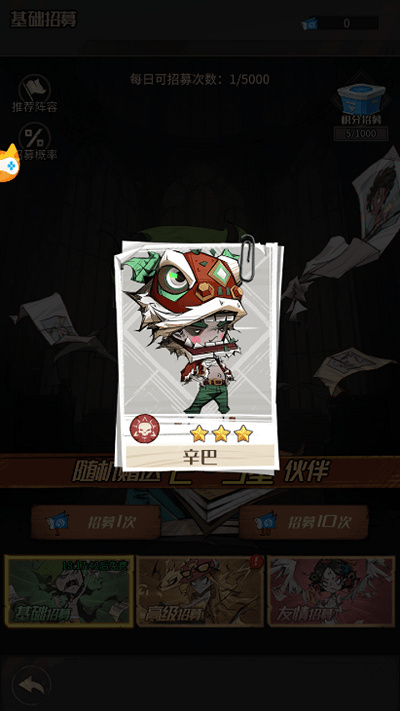 �������˶���ð�ո�����Ϸ����